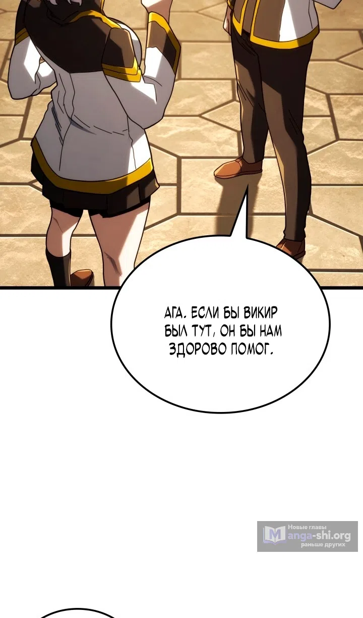 Страница 108 главы 132 манги Возвращение железнокровной гончей / The Return of the a Iron-blooded Hound