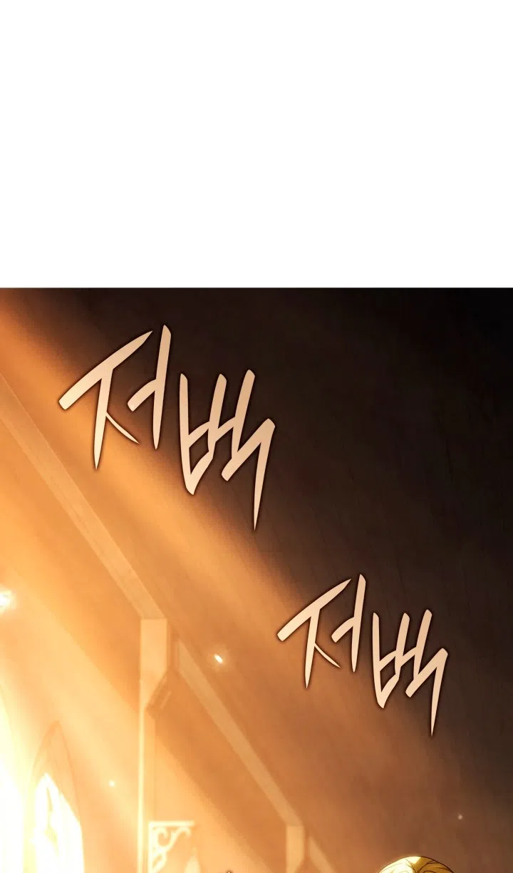 Страница 121 главы 132 манги Возвращение железнокровной гончей / The Return of the a Iron-blooded Hound