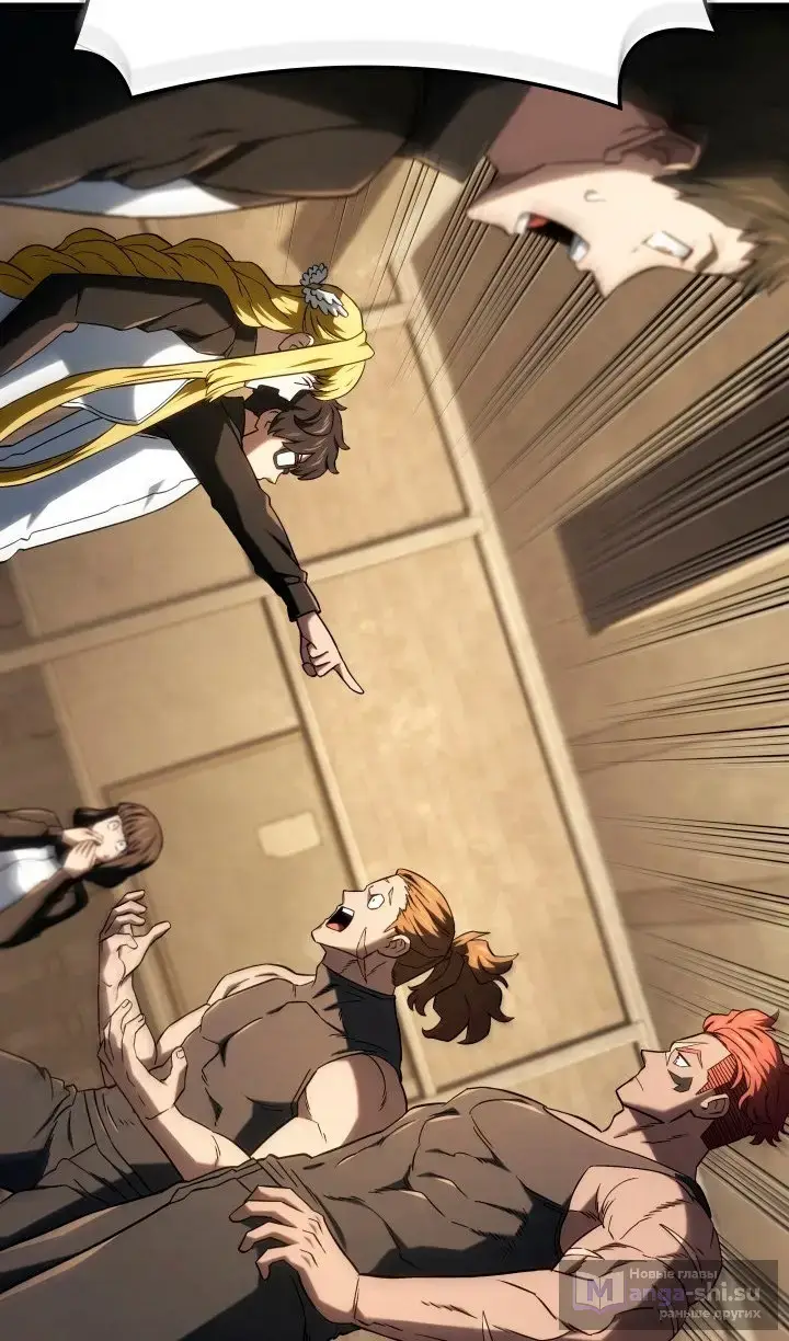 Страница 45 главы 116 манги Возвращение железнокровной гончей / The Return of the a Iron-blooded Hound