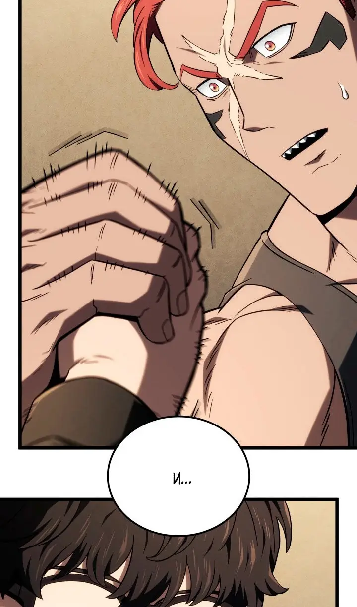 Страница 58 главы 116 манги Возвращение железнокровной гончей / The Return of the a Iron-blooded Hound