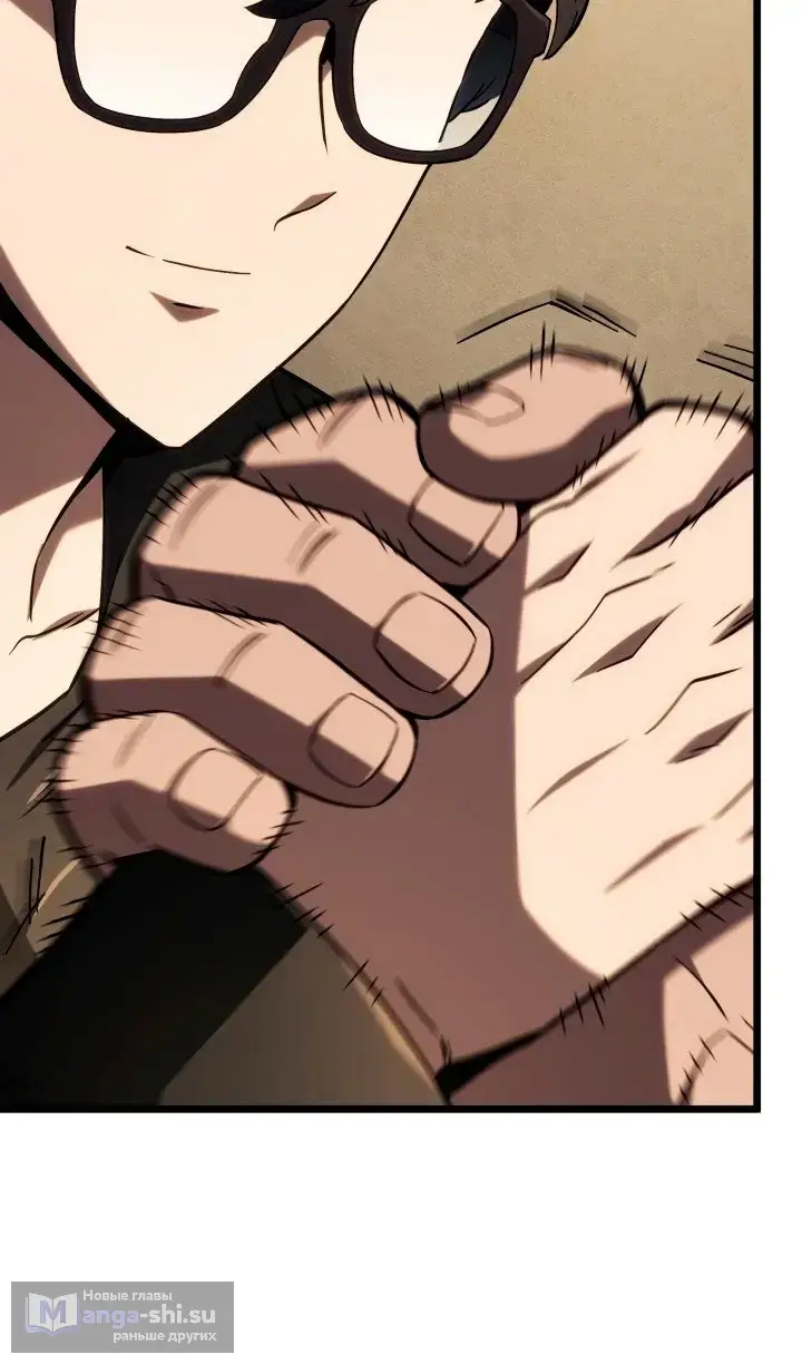 Страница 59 главы 116 манги Возвращение железнокровной гончей / The Return of the a Iron-blooded Hound