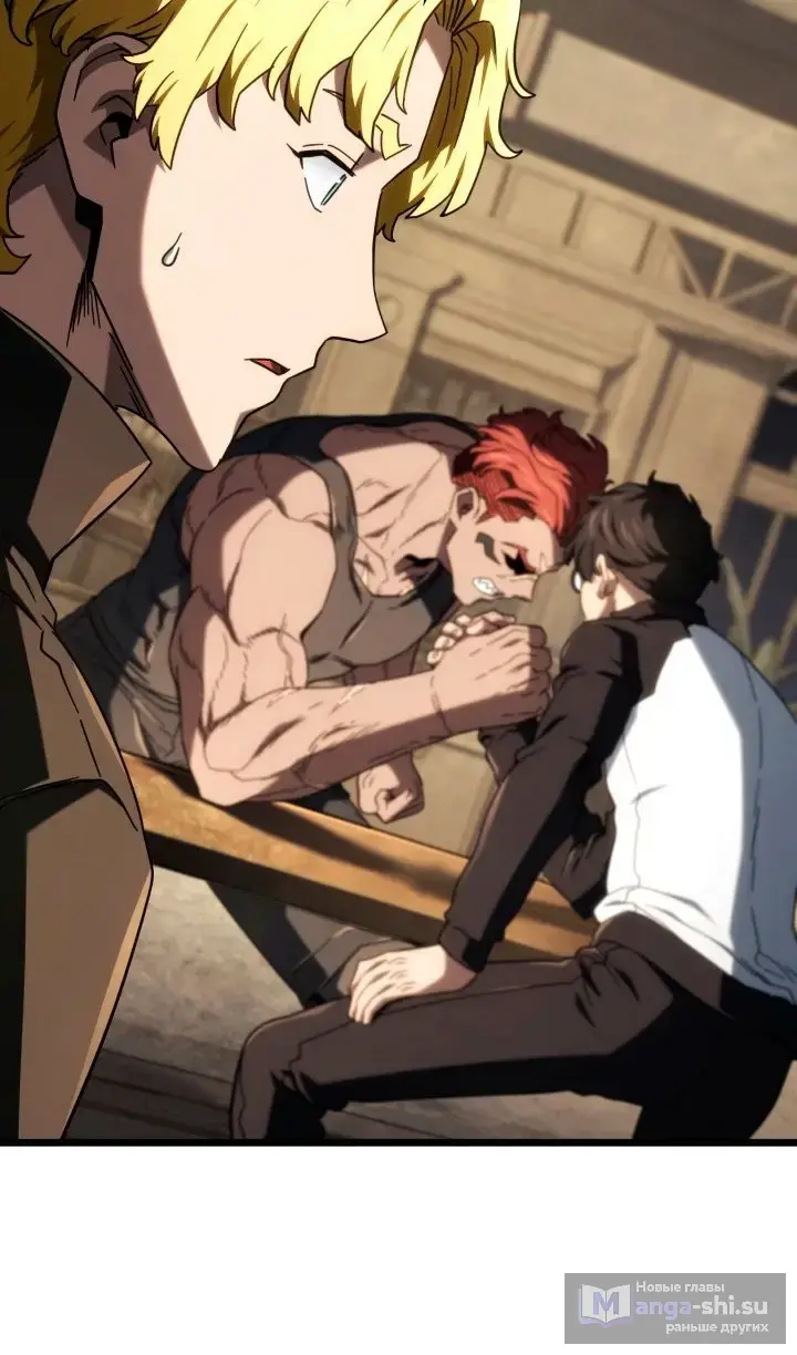 Страница 71 главы 116 манги Возвращение железнокровной гончей / The Return of the a Iron-blooded Hound