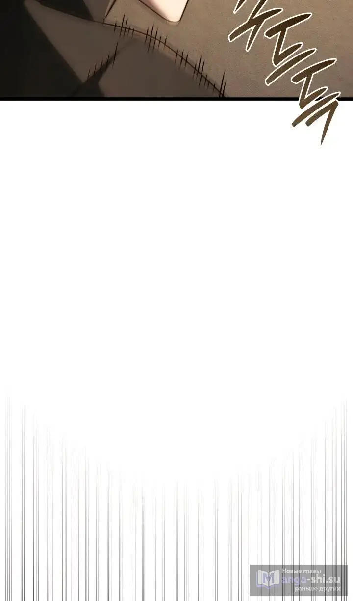 Страница 84 главы 116 манги Возвращение железнокровной гончей / The Return of the a Iron-blooded Hound