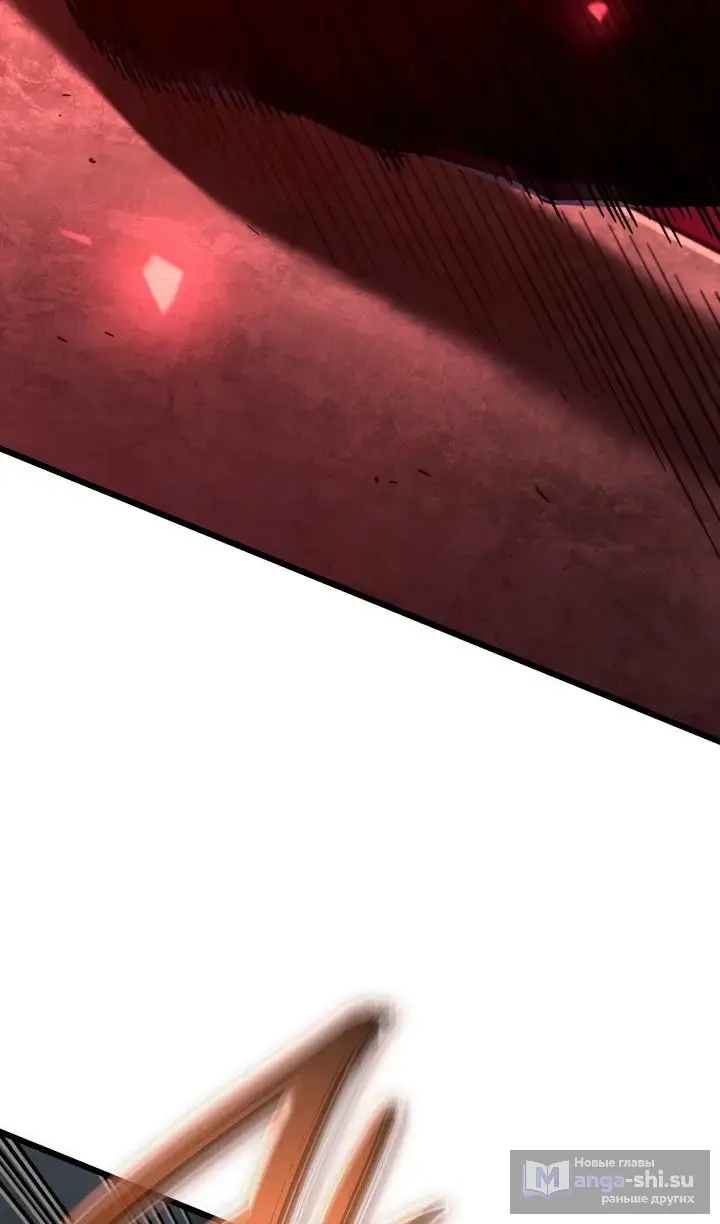 Страница 88 главы 116 манги Возвращение железнокровной гончей / The Return of the a Iron-blooded Hound