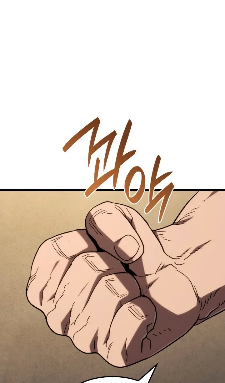 Страница 101 главы 116 манги Возвращение железнокровной гончей / The Return of the a Iron-blooded Hound