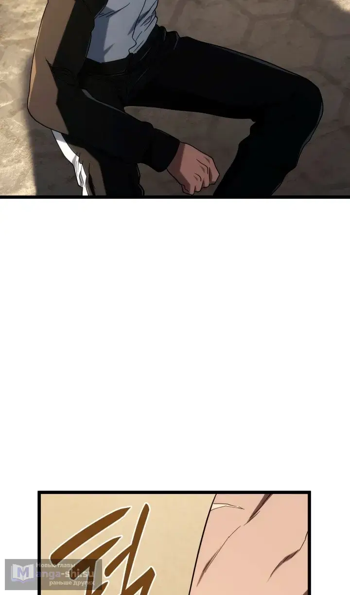 Страница 103 главы 116 манги Возвращение железнокровной гончей / The Return of the a Iron-blooded Hound