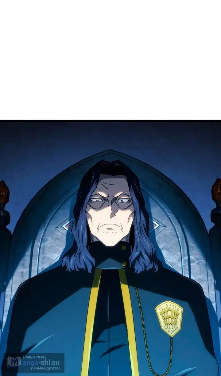 Страница 121 главы 116 манги Возвращение железнокровной гончей / The Return of the a Iron-blooded Hound