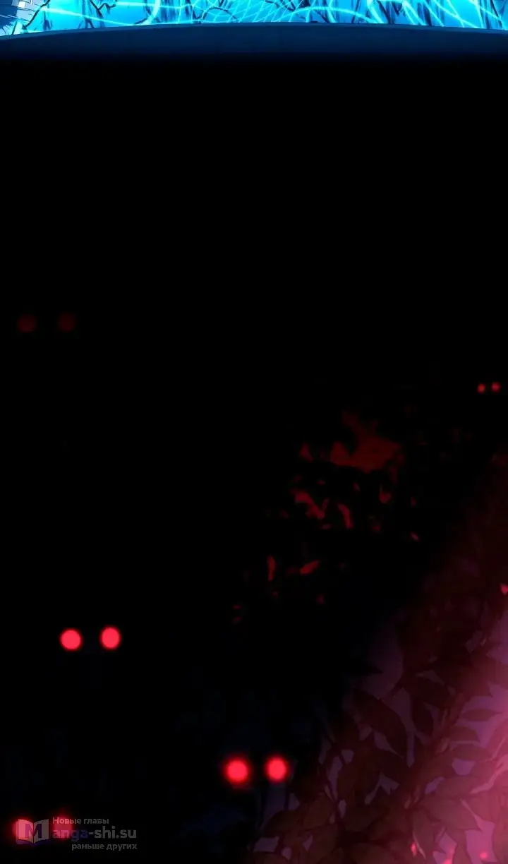 Страница 130 главы 116 манги Возвращение железнокровной гончей / The Return of the a Iron-blooded Hound