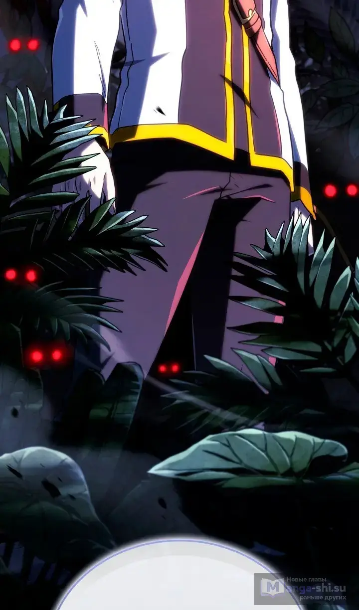 Страница 132 главы 116 манги Возвращение железнокровной гончей / The Return of the a Iron-blooded Hound