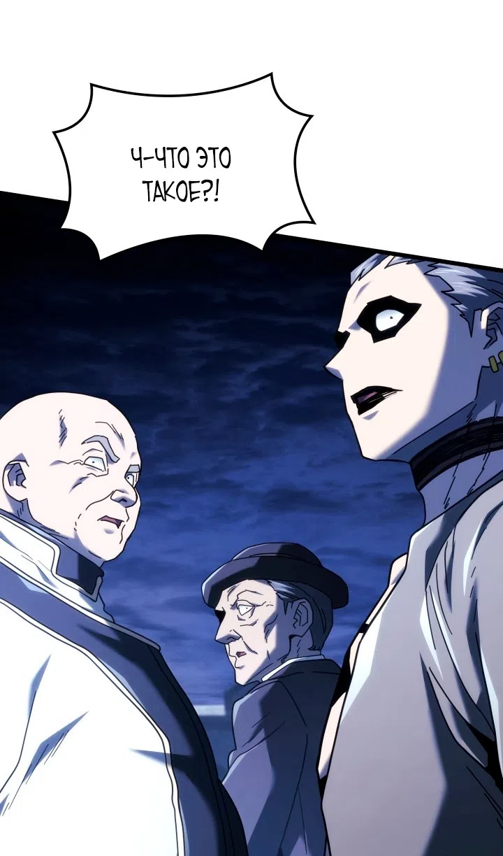 Страница 20 главы 131 манги Возвращение железнокровной гончей / The Return of the a Iron-blooded Hound