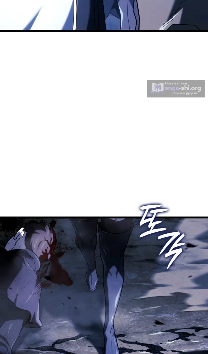 Страница 21 главы 131 манги Возвращение железнокровной гончей / The Return of the a Iron-blooded Hound