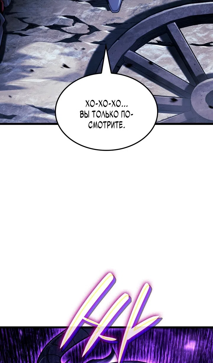 Страница 22 главы 131 манги Возвращение железнокровной гончей / The Return of the a Iron-blooded Hound