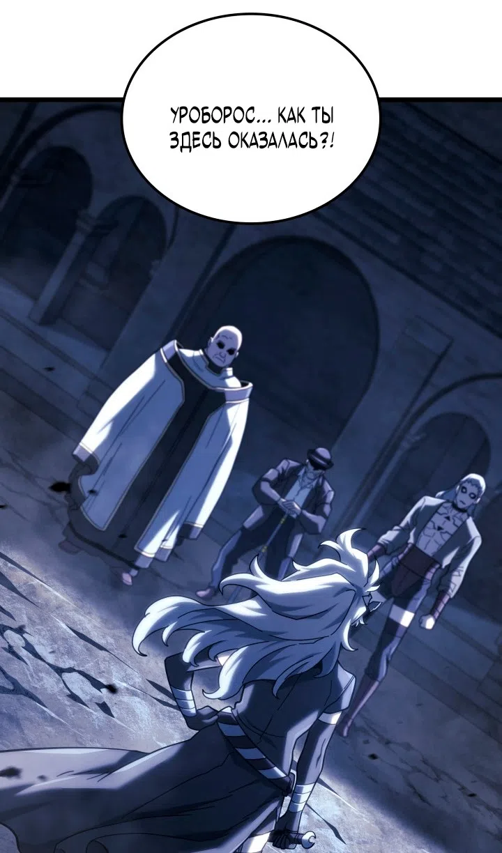 Страница 29 главы 131 манги Возвращение железнокровной гончей / The Return of the a Iron-blooded Hound