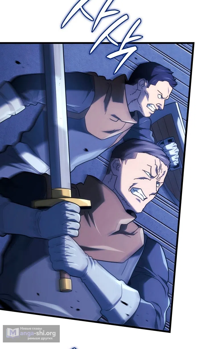 Страница 35 главы 131 манги Возвращение железнокровной гончей / The Return of the a Iron-blooded Hound