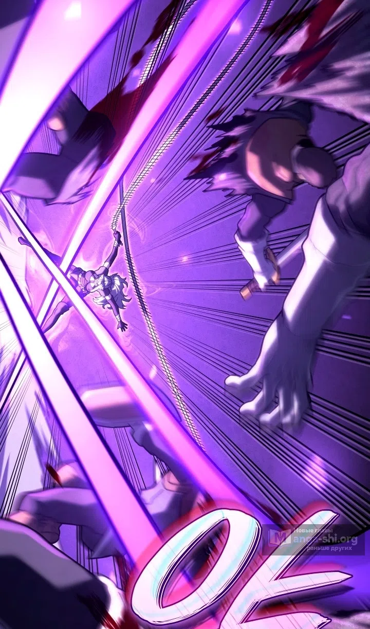 Страница 40 главы 131 манги Возвращение железнокровной гончей / The Return of the a Iron-blooded Hound