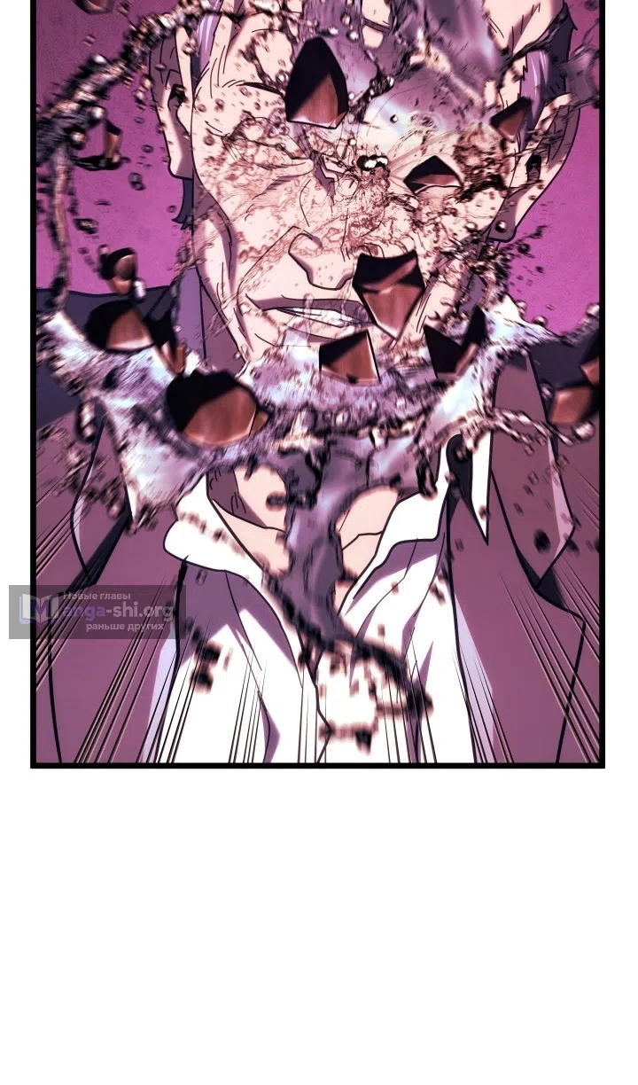 Страница 55 главы 131 манги Возвращение железнокровной гончей / The Return of the a Iron-blooded Hound