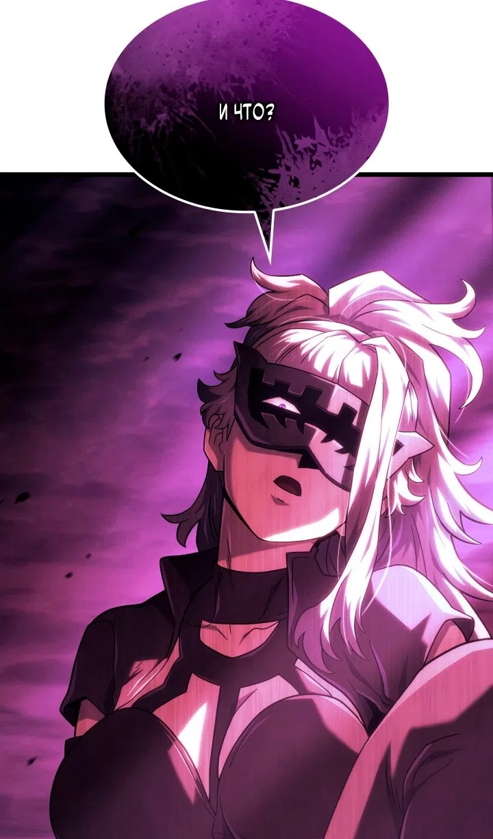 Страница 66 главы 131 манги Возвращение железнокровной гончей / The Return of the a Iron-blooded Hound