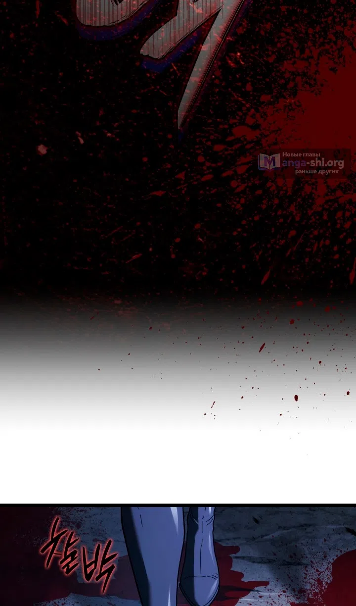 Страница 70 главы 131 манги Возвращение железнокровной гончей / The Return of the a Iron-blooded Hound