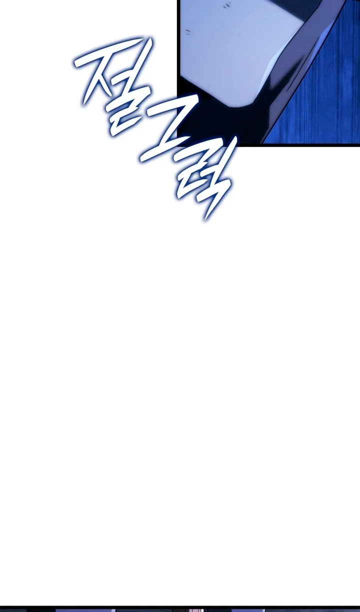 Страница 92 главы 131 манги Возвращение железнокровной гончей / The Return of the a Iron-blooded Hound