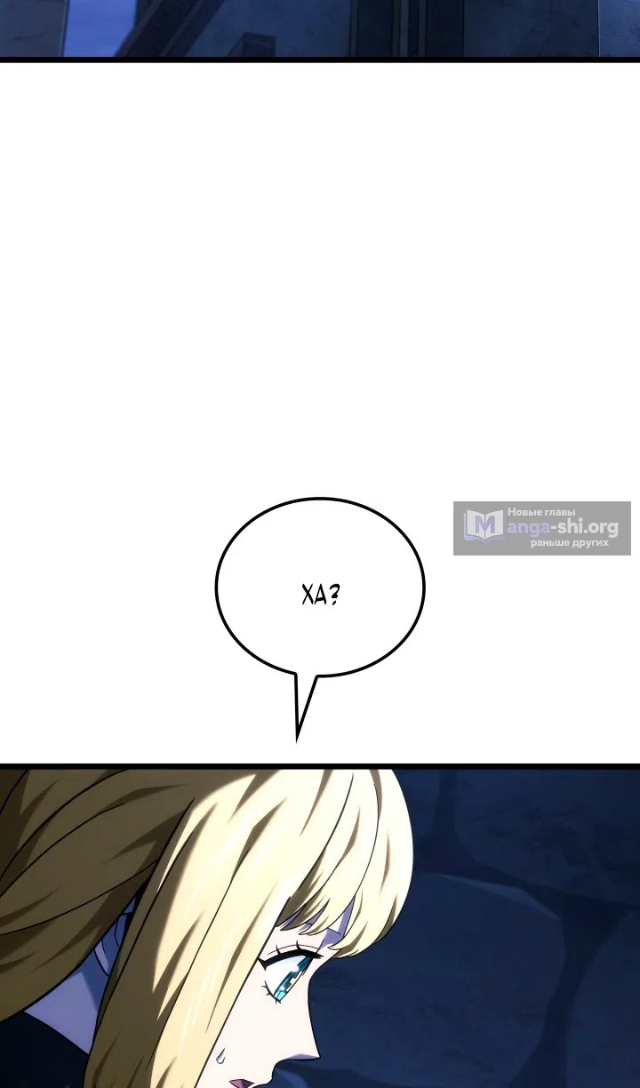 Страница 109 главы 131 манги Возвращение железнокровной гончей / The Return of the a Iron-blooded Hound