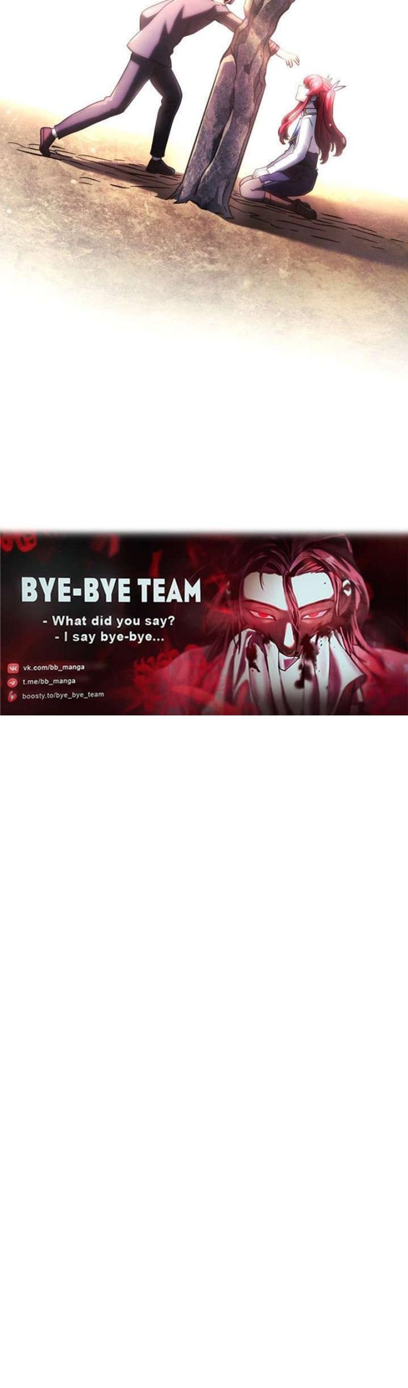 Страница 18 главы 103 манги Возвращение железнокровной гончей / The Return of the a Iron-blooded Hound