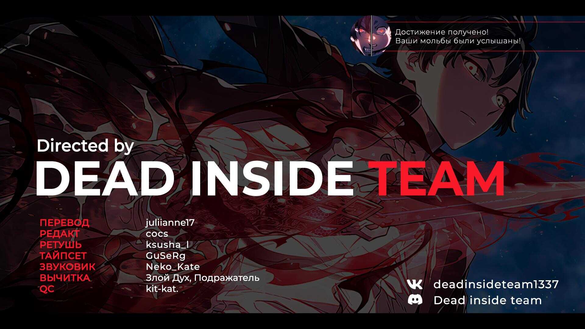 Страница 9 главы 44 манги Возвращение железнокровной гончей / The Return of the a Iron-blooded Hound