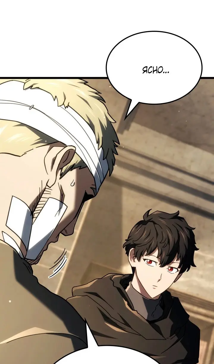 Страница 21 главы 113 манги Возвращение железнокровной гончей / The Return of the a Iron-blooded Hound