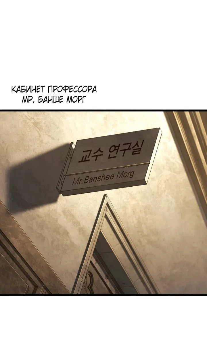 Страница 31 главы 113 манги Возвращение железнокровной гончей / The Return of the a Iron-blooded Hound