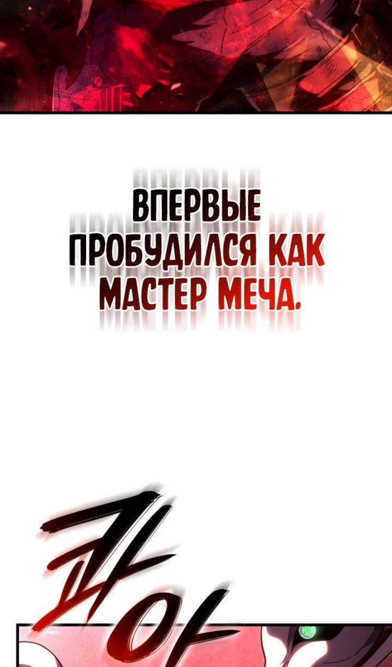 Страница 15 главы 90 манги Возвращение железнокровной гончей / The Return of the a Iron-blooded Hound