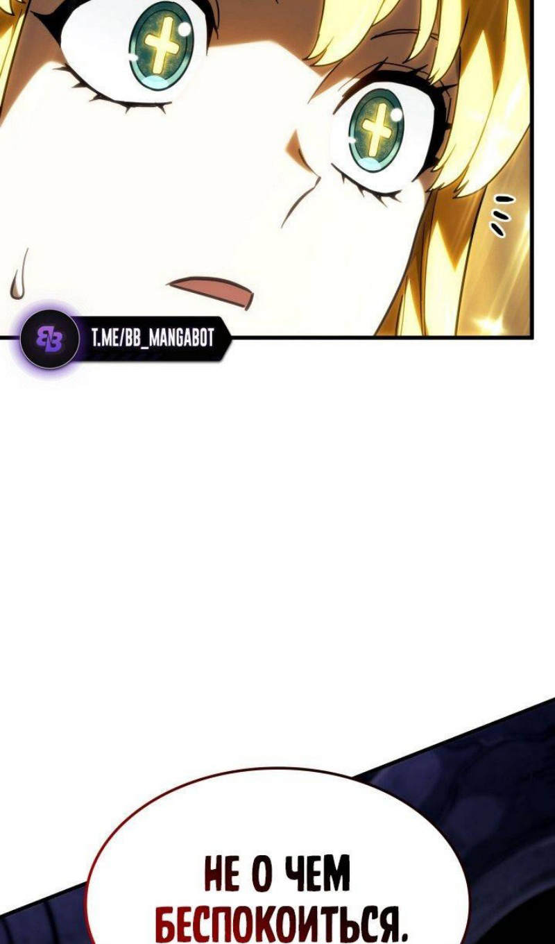 Страница 41 главы 90 манги Возвращение железнокровной гончей / The Return of the a Iron-blooded Hound