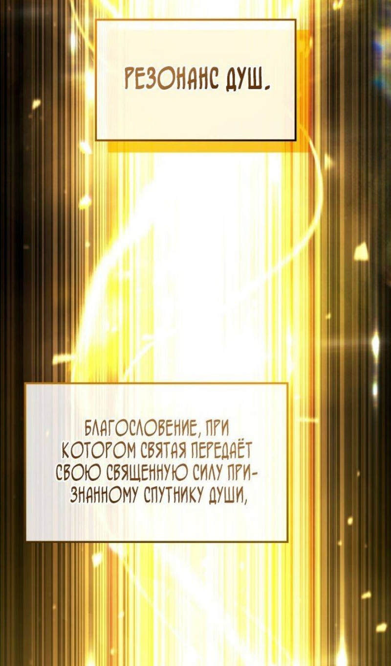 Страница 10 главы 90 манги Возвращение железнокровной гончей / The Return of the a Iron-blooded Hound