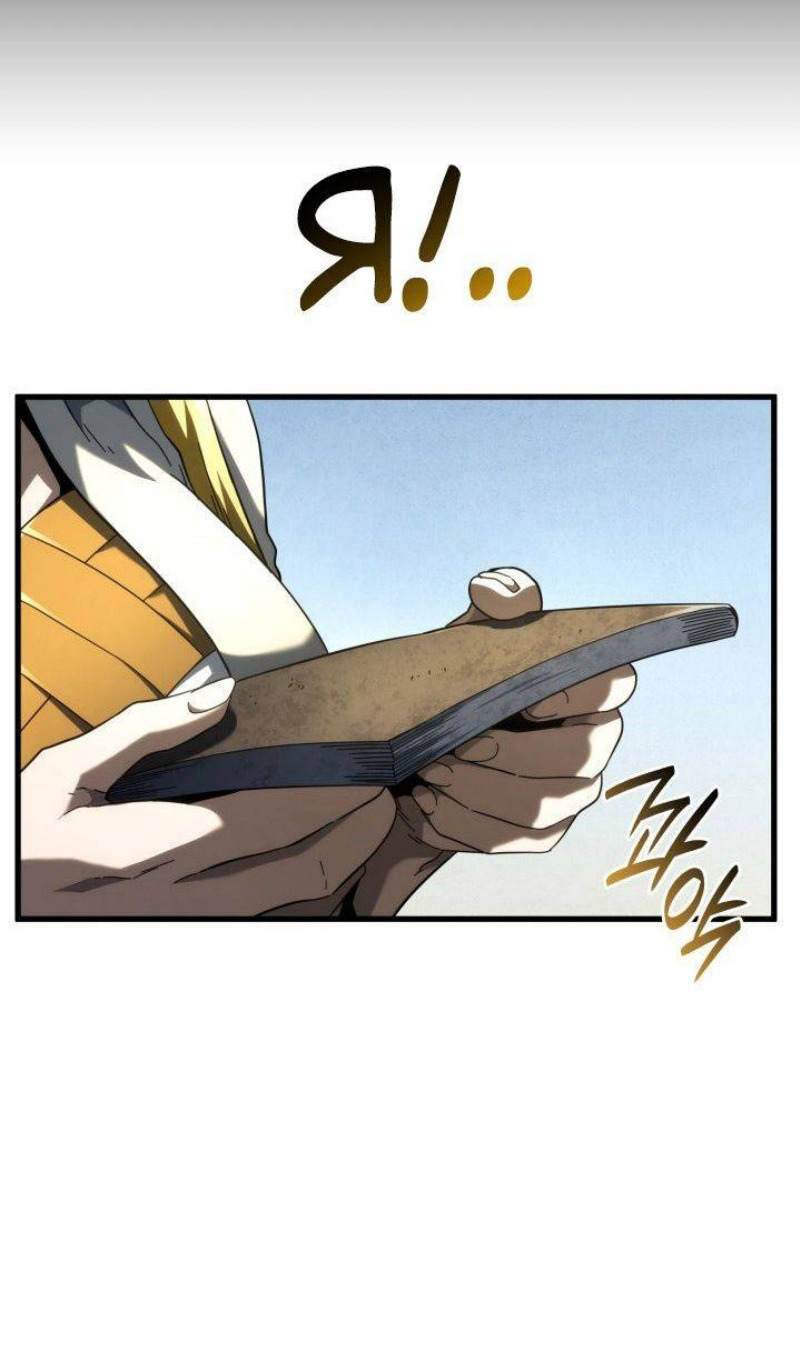 Страница 95 главы 90 манги Возвращение железнокровной гончей / The Return of the a Iron-blooded Hound