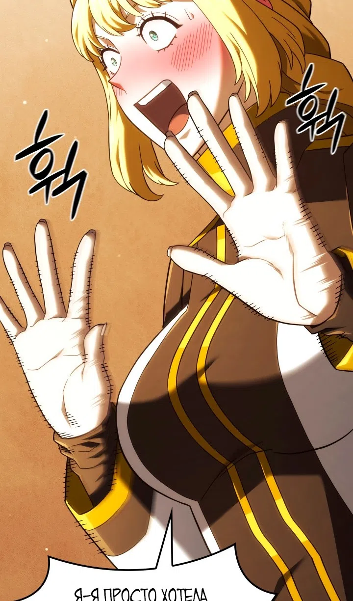 Страница 25 главы 133 манги Возвращение железнокровной гончей / The Return of the a Iron-blooded Hound