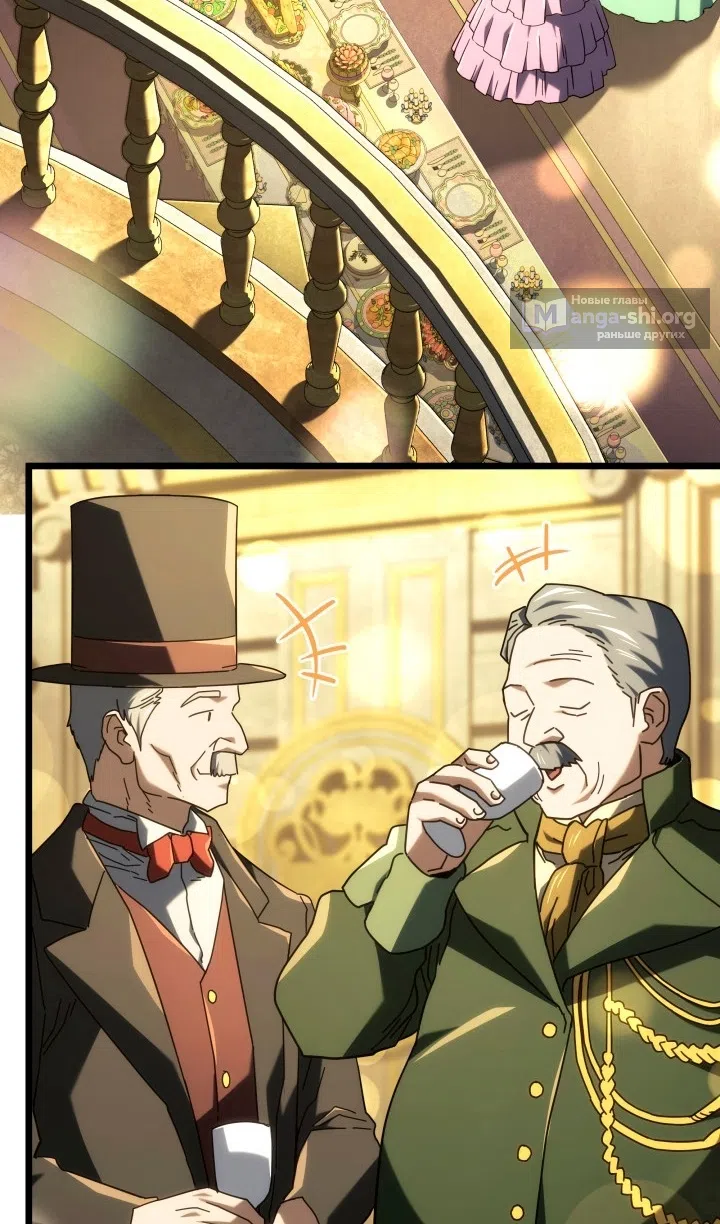 Страница 119 главы 133 манги Возвращение железнокровной гончей / The Return of the a Iron-blooded Hound