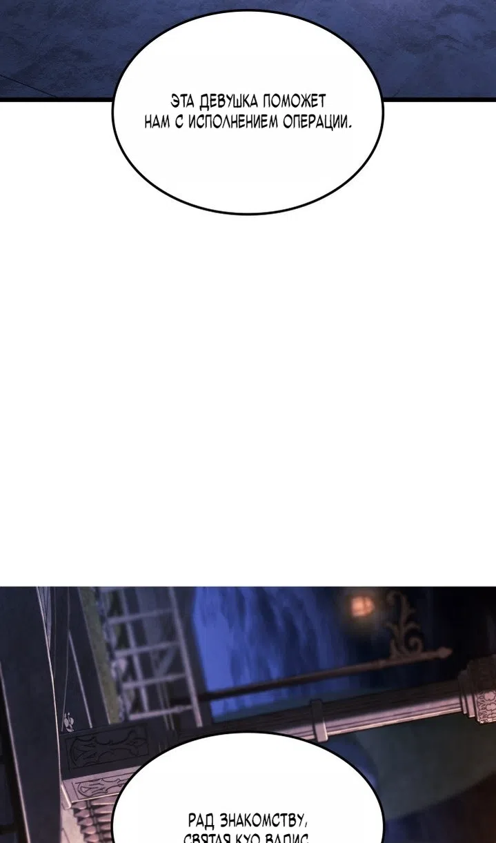 Страница 27 главы 136 манги Возвращение железнокровной гончей / The Return of the a Iron-blooded Hound