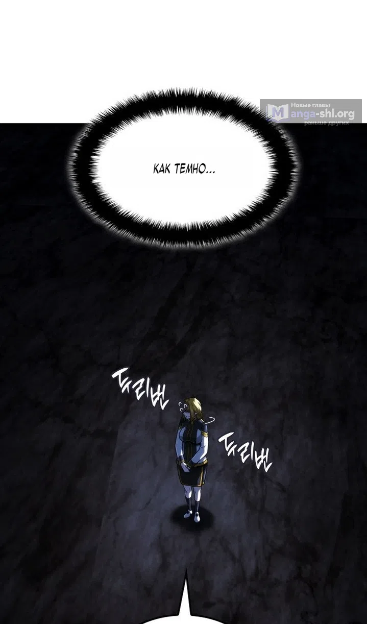 Страница 139 главы 136 манги Возвращение железнокровной гончей / The Return of the a Iron-blooded Hound