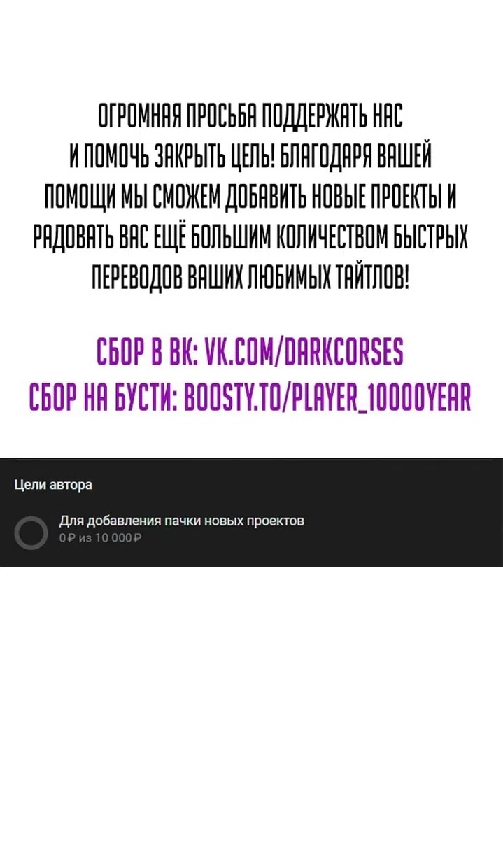 Страница 154 главы 136 манги Возвращение железнокровной гончей / The Return of the a Iron-blooded Hound