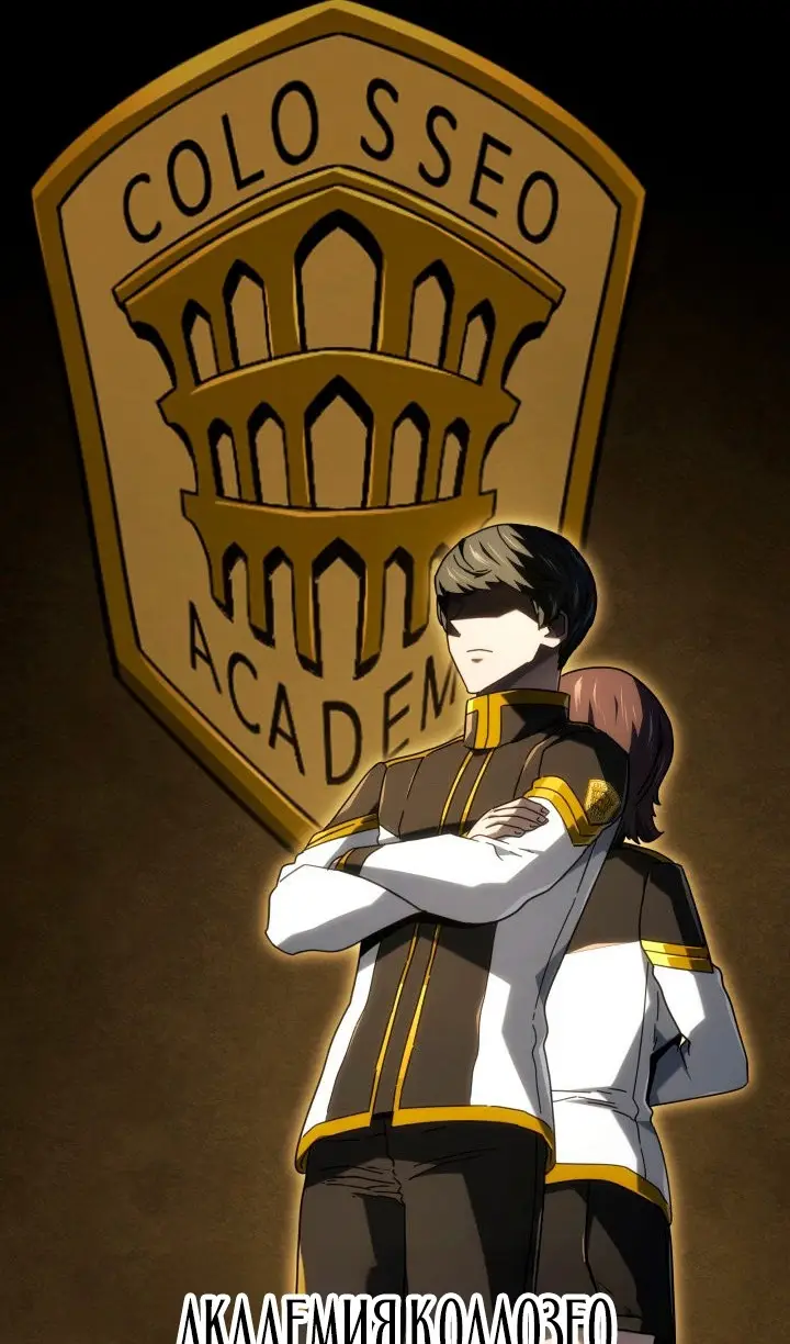 Страница 14 главы 114 манги Возвращение железнокровной гончей / The Return of the a Iron-blooded Hound