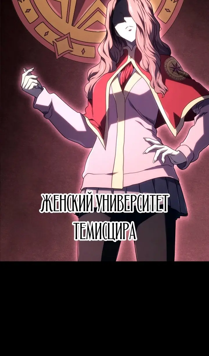 Страница 18 главы 114 манги Возвращение железнокровной гончей / The Return of the a Iron-blooded Hound