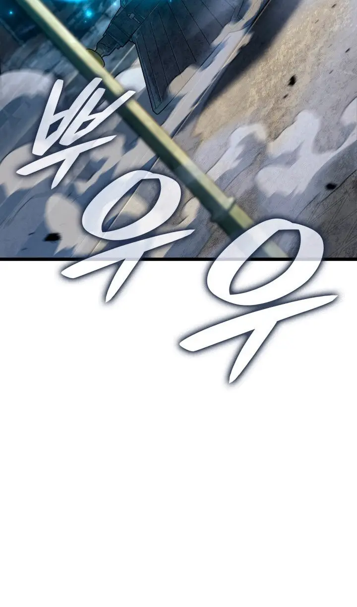 Страница 28 главы 114 манги Возвращение железнокровной гончей / The Return of the a Iron-blooded Hound