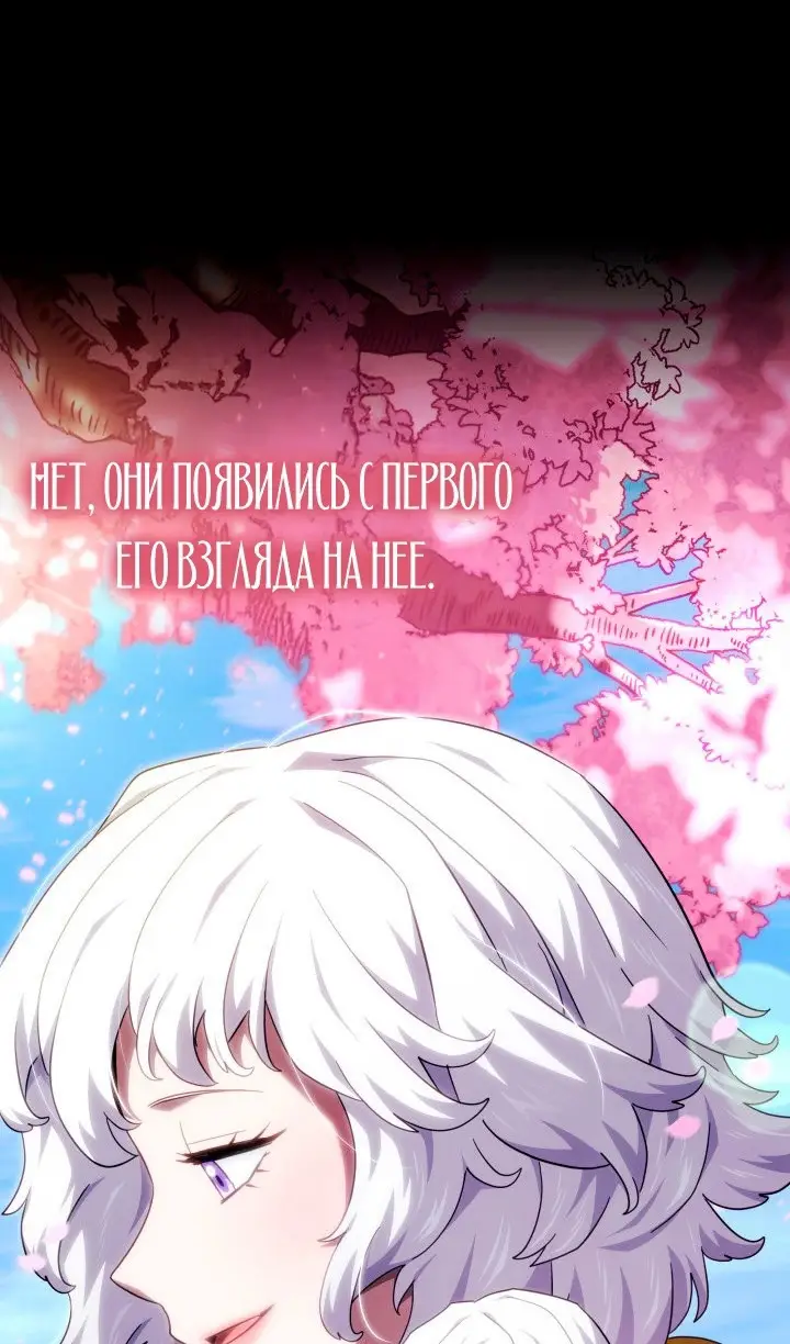 Страница 72 главы 114 манги Возвращение железнокровной гончей / The Return of the a Iron-blooded Hound