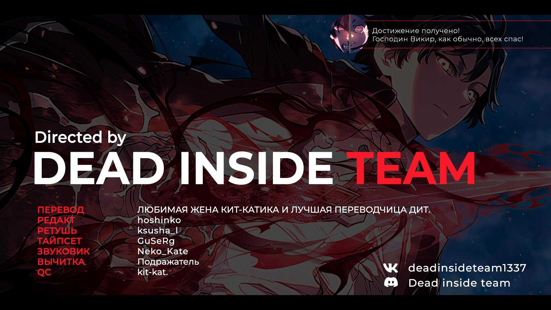 Страница 15 главы 60 манги Возвращение железнокровной гончей / The Return of the a Iron-blooded Hound