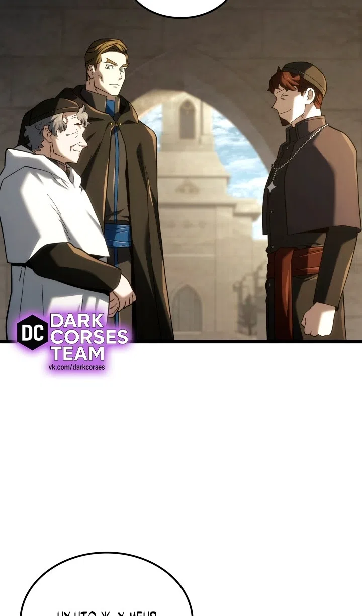 Страница 22 главы 130 манги Возвращение железнокровной гончей / The Return of the a Iron-blooded Hound