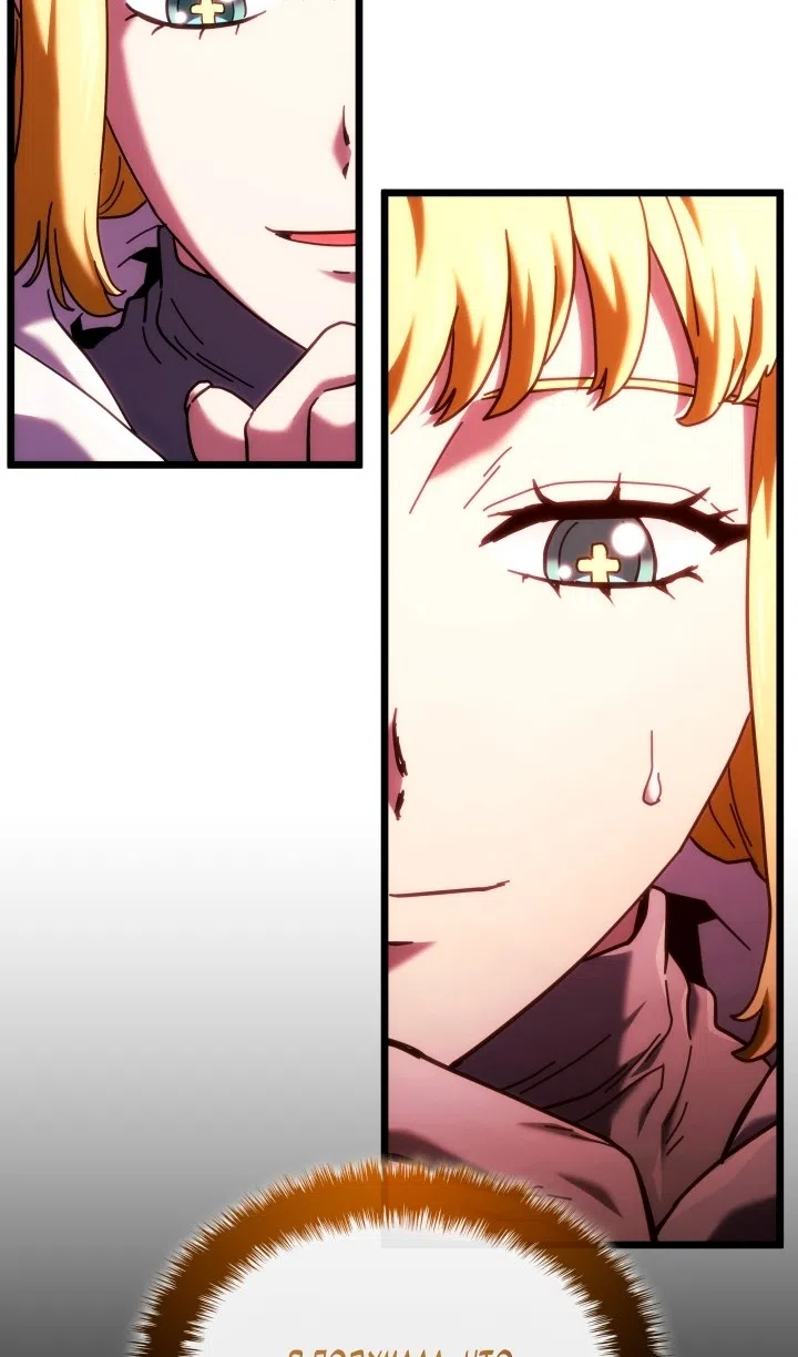 Страница 47 главы 130 манги Возвращение железнокровной гончей / The Return of the a Iron-blooded Hound