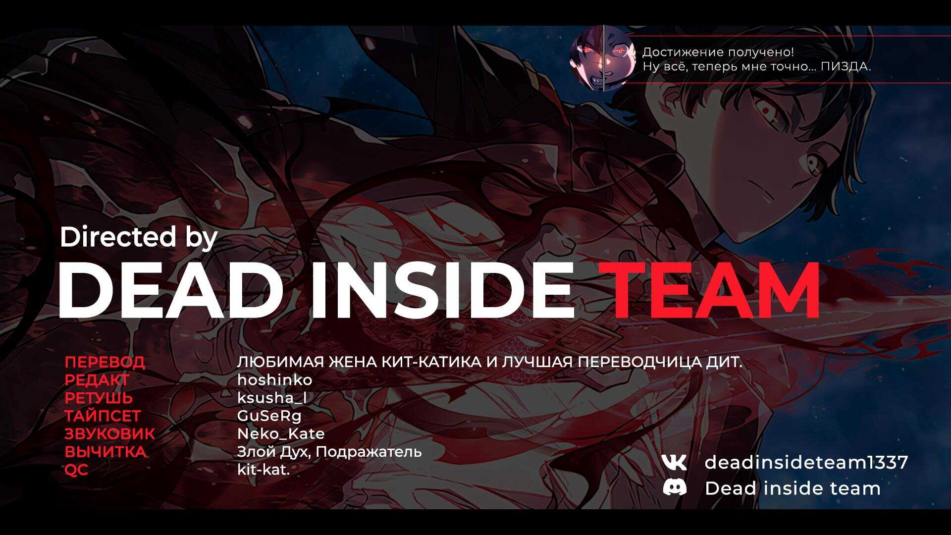 Страница 12 главы 54 манги Возвращение железнокровной гончей / The Return of the a Iron-blooded Hound