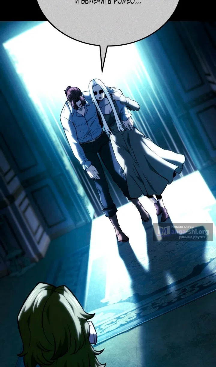 Страница 20 главы 135 манги Возвращение железнокровной гончей / The Return of the a Iron-blooded Hound