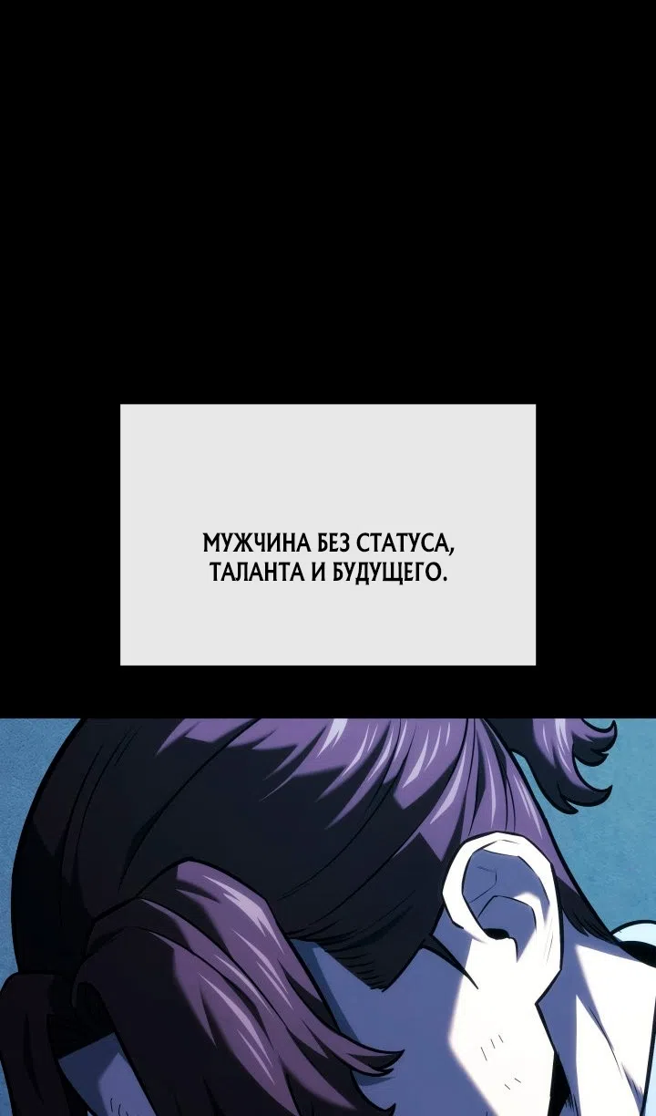 Страница 22 главы 135 манги Возвращение железнокровной гончей / The Return of the a Iron-blooded Hound