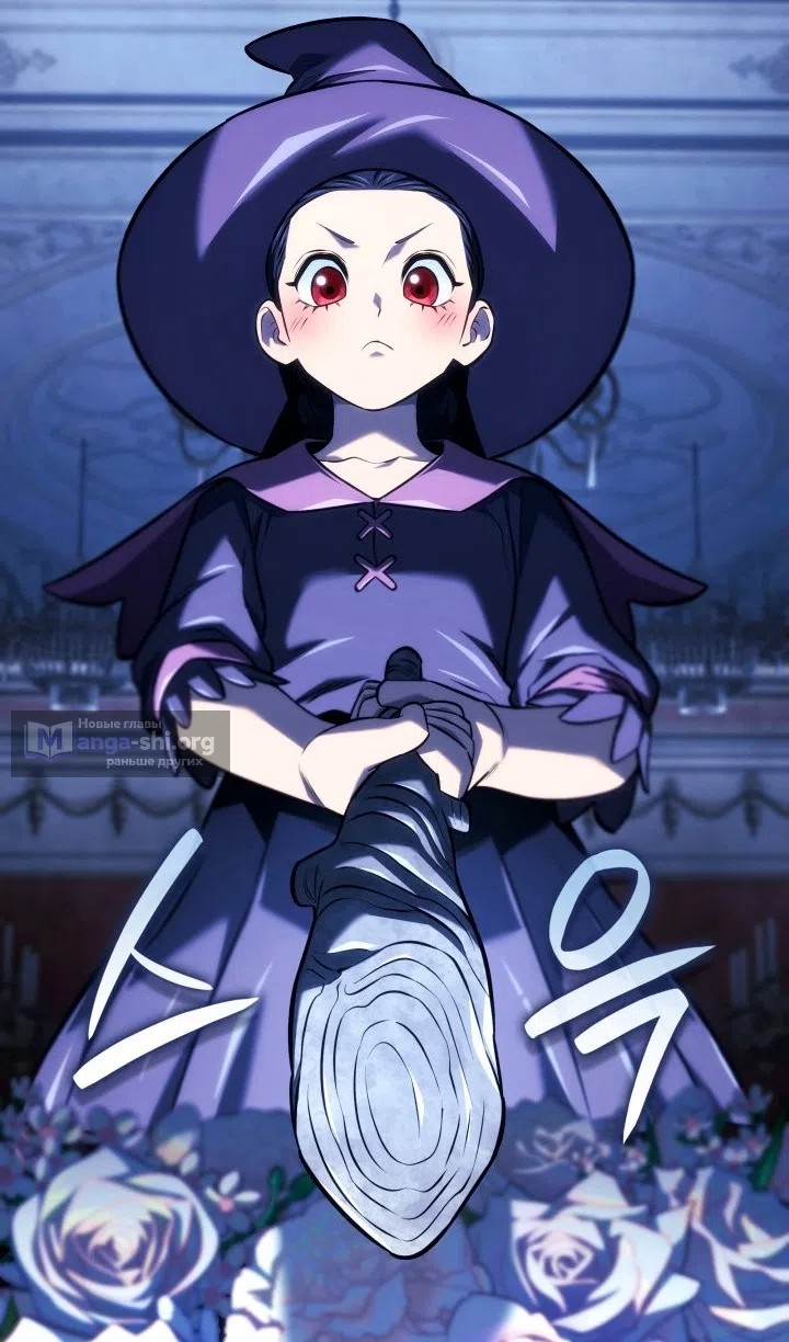 Страница 74 главы 135 манги Возвращение железнокровной гончей / The Return of the a Iron-blooded Hound