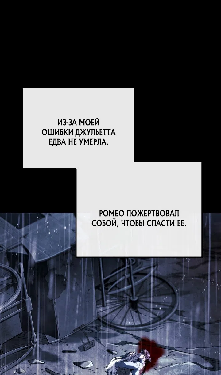 Страница 102 главы 135 манги Возвращение железнокровной гончей / The Return of the a Iron-blooded Hound