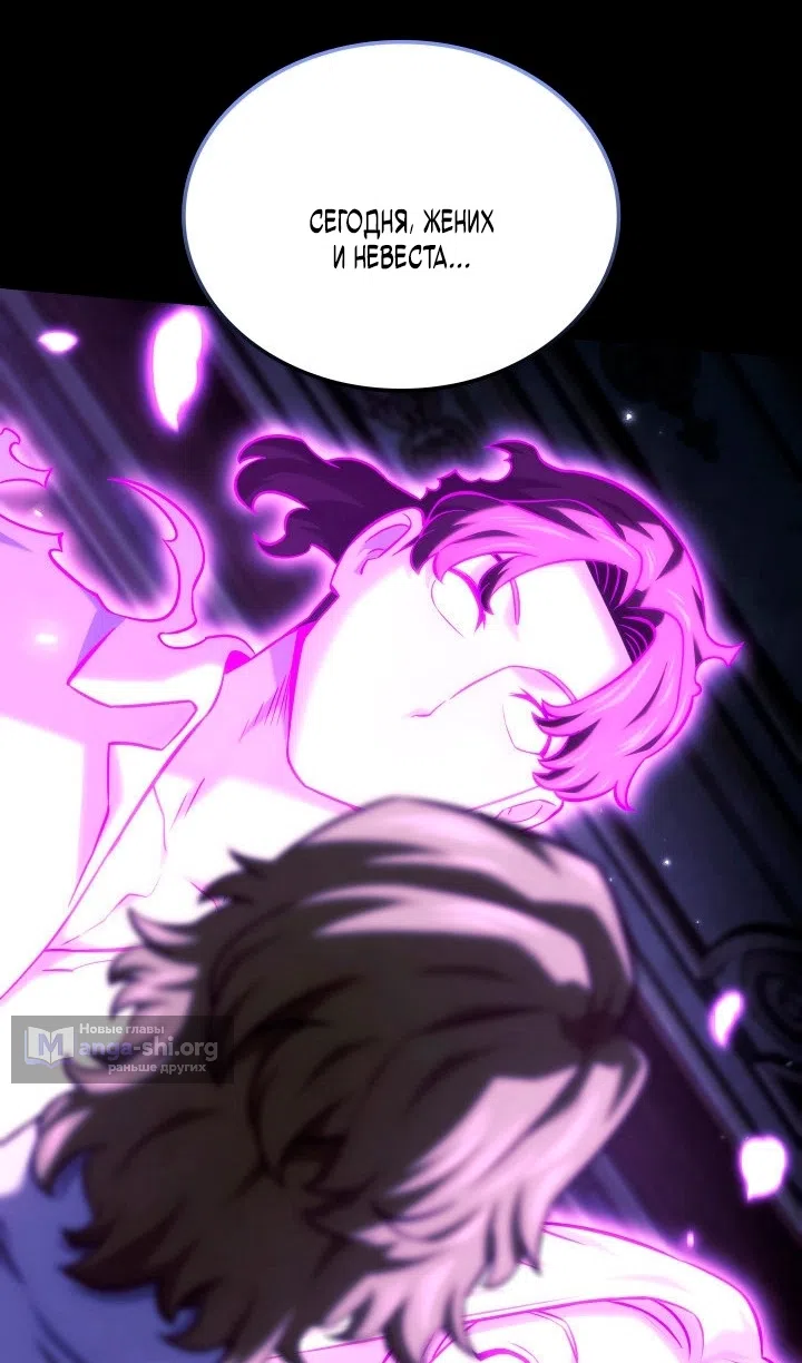 Страница 113 главы 135 манги Возвращение железнокровной гончей / The Return of the a Iron-blooded Hound